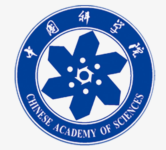 中国科学院