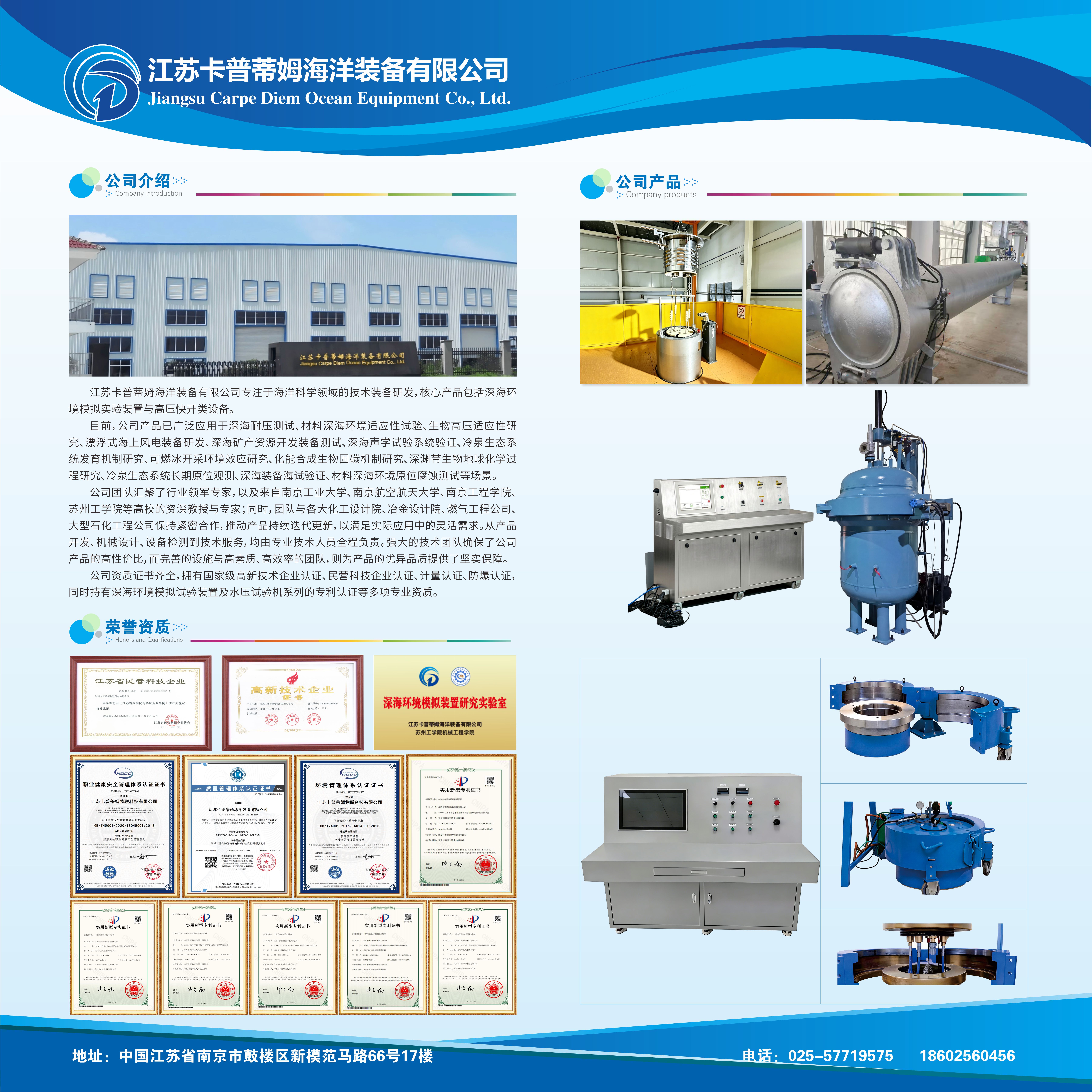 深水深层油气盛会贵阳举办，卡普蒂姆装备展示备受关注